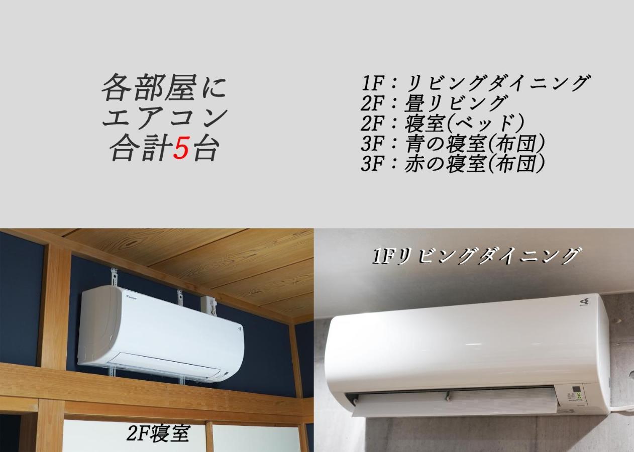 Villa Liberte Hakone Gora Kültér fotó