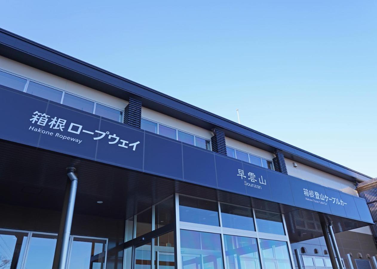 Villa Liberte Hakone Gora Kültér fotó